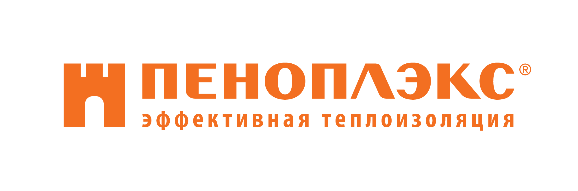 Logo_Penoplex_orange_horizontal